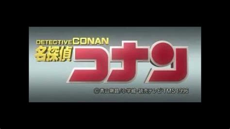 Seconda Sigla Detective Conan Giorgio Vanni YouTube