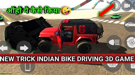 Thar New Ticke Indian Bike Driving D Game Thar Stunt Video Game Video