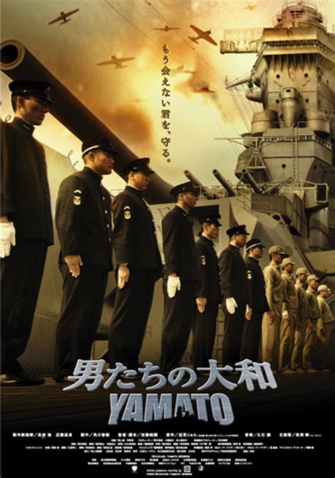 Yamato - movie: where to watch streaming online