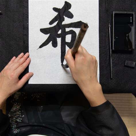 The Kanji Of The Year In Japan Japan Dictionary