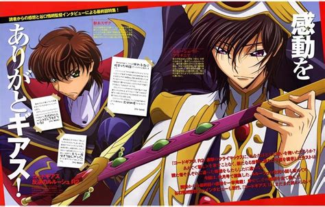 22x14 Code Geass R2 Anime Japan Art Print Poster 080 Posters And Prints