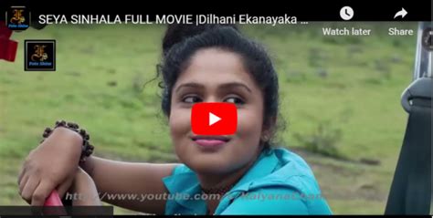 Seya Sinhala Full Movie Elanka