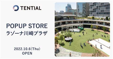 ウェルネスd2cブランド Tentialの全製品を販売する「tential Popup Store」を三井ショッピングパーク ラゾーナ川崎