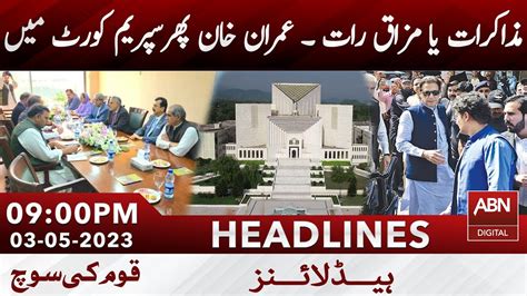 Abn News Headlines 09 Pm 03 May 2023 Youtube