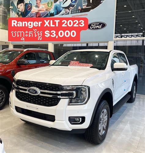 Ford Ranger XLnew 2024 Price 36900 00 In Boeng Trabaek Cambodia