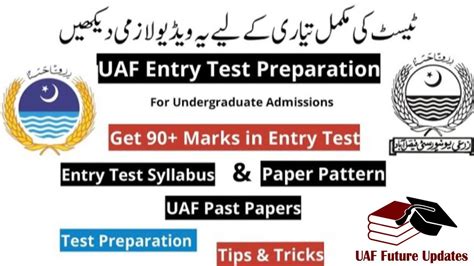 How To Get 90 Marks In UAF UNDERGRADUATE Entry Test 2024 YouTube