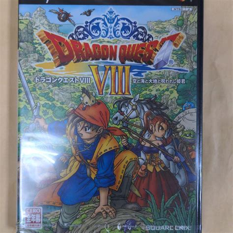 ドラゴンクエストviii 空と海と大地と呪われし姫君