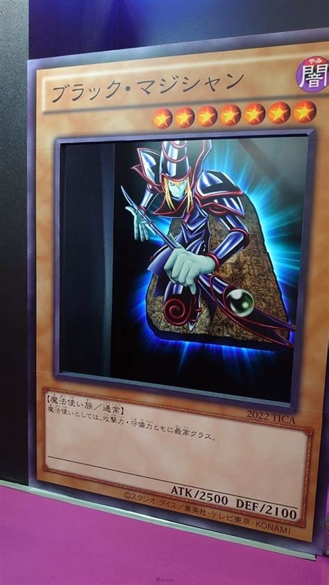 Tica2022：《遊戲王》動漫節首度參展 推出《遊戲王 Master Duel》試玩與實體卡牌對決 Qooapp Anime