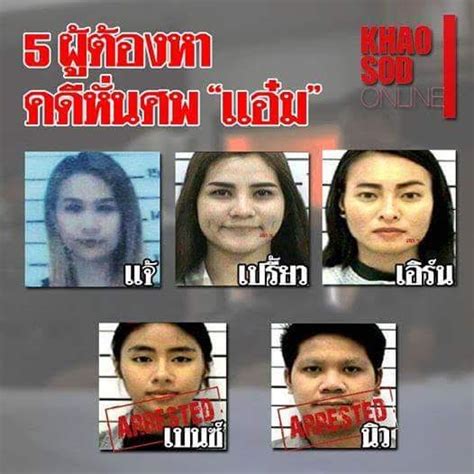 Photos Three Women Wanted For The Gruesome Murder And Dismemberment Of A 22 Year Old Woman