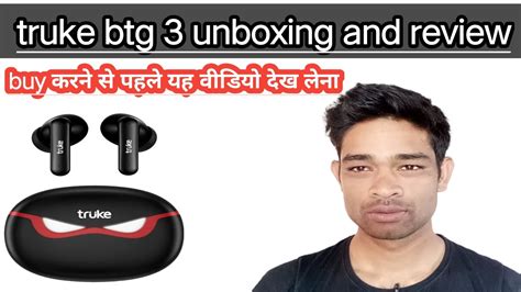 Truke Btg 3 Unboxing And Review New Earbuds Truke Btg 3 Earbuds