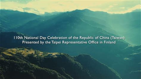 Film In Celebration Of The 110th National Day Of The Roc Taiwan 駐芬蘭代表