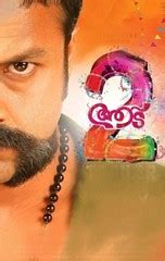 Aadu 2 (aka) Aadu 2 Movie review