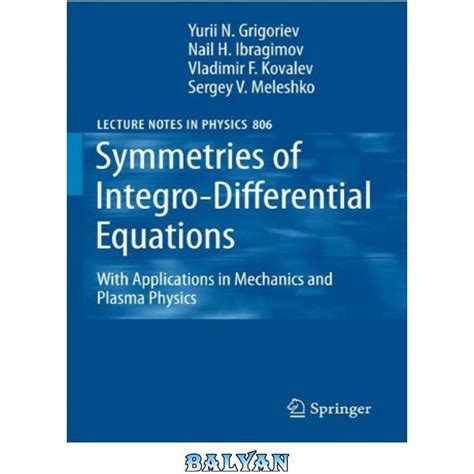 خرید و قیمت دانلود کتاب Symmetries Of Integro Differential Equations