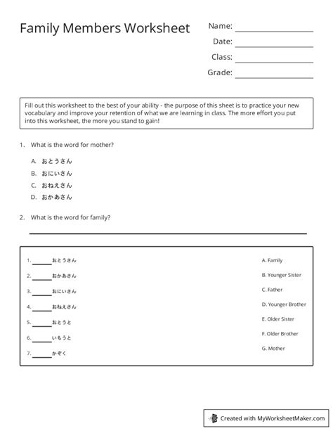 Family Members Worksheet - My Worksheet Maker: Create Your Own Worksheets