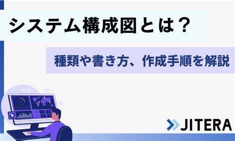 Seによるシステム開発工程の解説まとめ｜よく使われる略語・略称もご紹介！