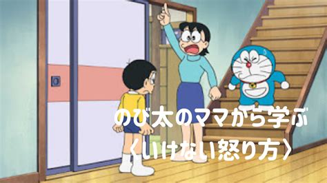 みんなで体をとりかえっこ ドラえもん アニメ