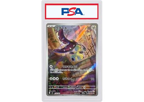 mawile  pokemon mega start deck  battle collection ar style