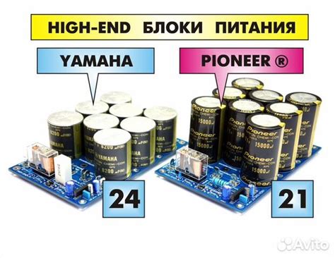 Блоки питания для аудио усилителей HI-END, HI-FI купить в Березниках ...