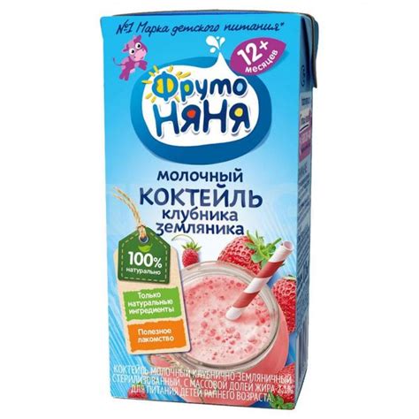 Коктейль молочный ФрутоНяня с 12 мес. Клубника земляника (200 мл ...