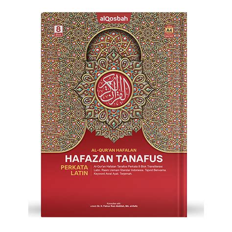 Jual BESAR A4 Al Quran Hafazan Tanafus Perkata Latin 8 Blok Ukuran A4