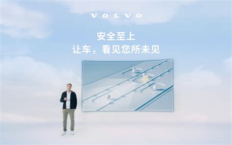 沃尔沃全新纯电旗舰suv Volvo Ex90，为你增添「慧眼」，带来全天候守护 哔哩哔哩 Bilibili