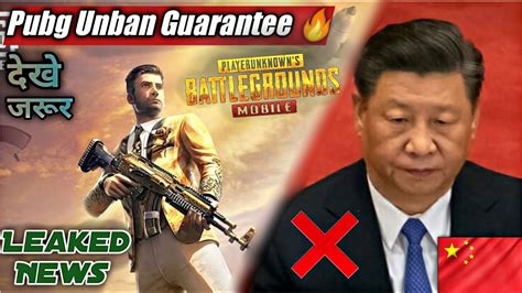 Pubg Unban Finally Latest Updates Indian Government Unbanned Pubg