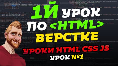 Html Html Html Css Js