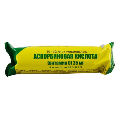 Ascorbic Acid Tablets in Roll | Phytolab Shop