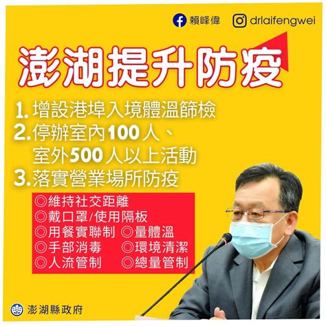 今新增333例本土，雙北再創新高！16縣市防疫懶人包 媽媽經｜專屬於媽媽的網站