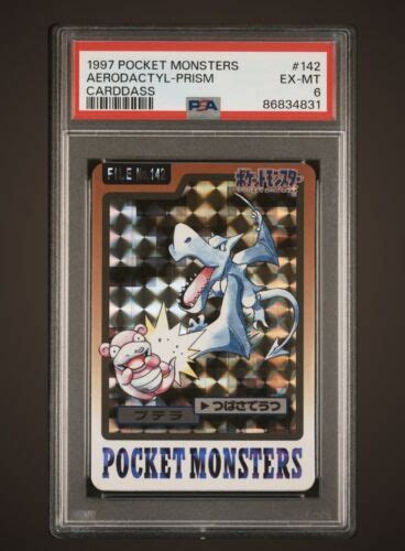 Aerodactyl Prism Carddass Pocket Monsters 1997 Pokemon Card 142 Psa 6