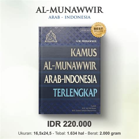 Jual Kamus Al Munawwir Arab Indonesia Edisi Ketiga Original Shopee