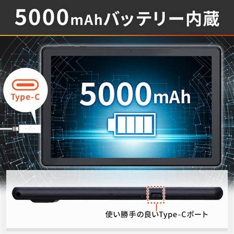 タブレット 101インチ Te103m3n1 B ブラック アイリスオーヤマ 102902joyライト 通販 Yahooショッピング