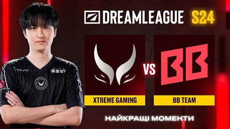 Xtreme Gaming Vs Betboom Dreamleague Season