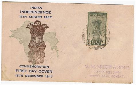 India Stamps Details: INDIA FDC 1947