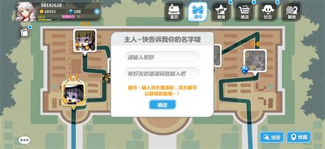 Re 【心得】[心得]關於米哈遊的通行證：2019年以後玩陸服崩崩的帳號綁定[無大陸電話解法] 崩壞學園 2 哈啦板 巴哈姆特