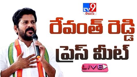 Revanth Reddy Press Meet Live