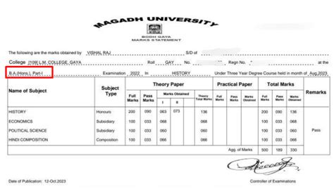 Magadh University Ba Part 1 Result 2023 2021 24 घोषित Link Check