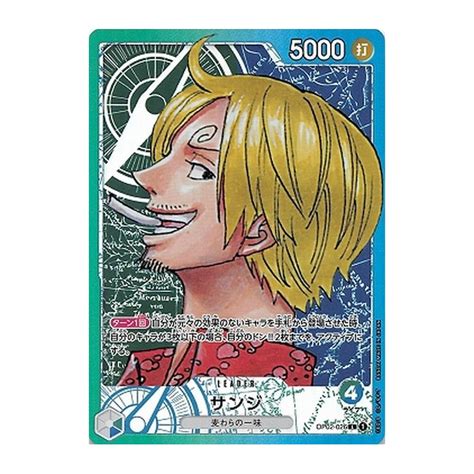 One Piece Card Game Op Lp Sanji Rank A