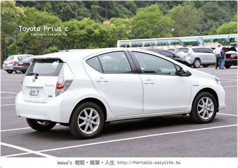 【試駕】toyota Prius C令人心動的油電複合動力 綠色工廠