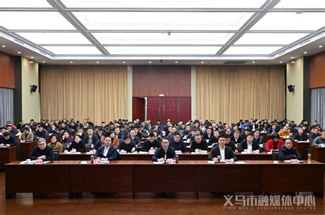 金华市2024年“开门红”攻坚大会召开澎湃号·政务澎湃新闻 The Paper