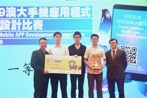 Um Holds Mobile App Development Competition Centre For Innovation And