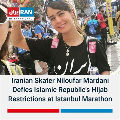 Iran International English On Twitter Iranian Skater Niloufar Mardani