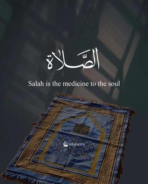 Salah Is The Medicine To The Soul Islamtics Best Friend Quotes