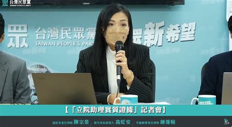 高虹安秀李姓助理「工作」證據駁詐領 溫朗東比對筆跡直言：p圖做出來的 中天新聞網