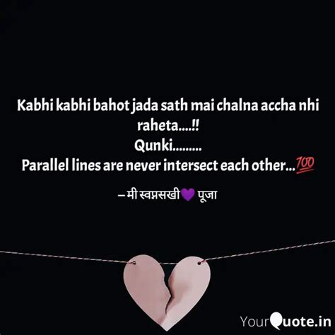 Kabhi Kabhi Bahot Jada Sa Quotes Writings By Krushnasakhi