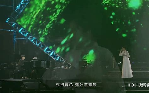 2018年玄武纪国风音乐盛典 圈9、陈致逸 锦色哔哩哔哩bilibili