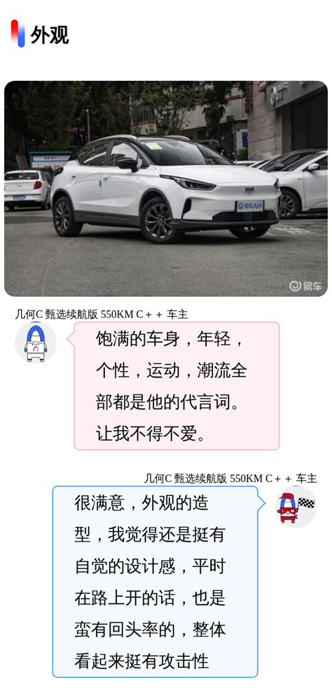 这款suv125万落地，动力充沛，外观独特动力强劲易车