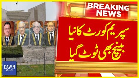 Supreme Court Ka Naya Bench Bhi Toot Gaya Breaking News Dawn News