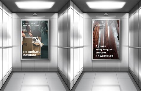 ПромКартон on Behance