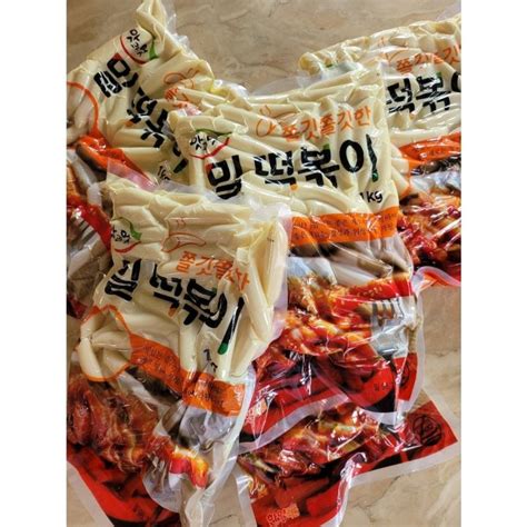 Korean Tteokbokki Korean Rice Cake Hanyang Kg X Pack Box Lazada Ph